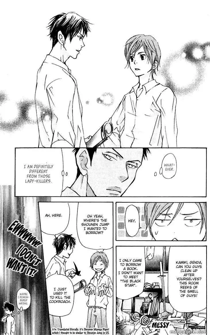 Men's Kou Chapter 13 9